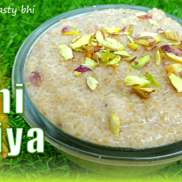 दलिया | मीठी दलिया रेसिपी | स्वास्थ्य वर्धक नास्ता