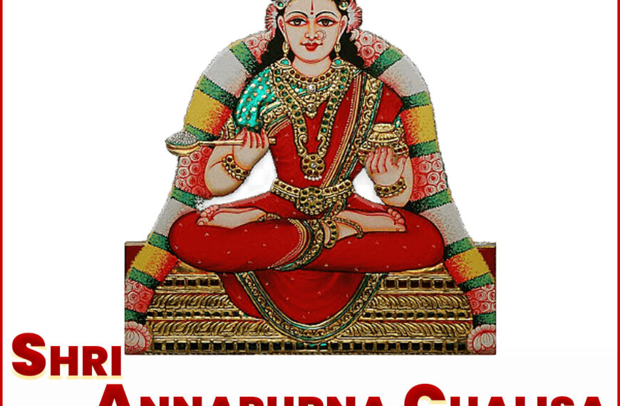 A traditional illustration of a Hindu goddess, adorned in red and gold attire with intricate jewelry and a crown, seated on a throne. She holds a ladle and a bowl, with a colorful garland draped around her. The text below in Hindi reads "श्री अन्नपूर्णा चालीसा" (Shri Annapurna Chalisa). The image includes logos for "Hindi Gyan" and "Bharat Vision Media" along with social media icons at the bottom.