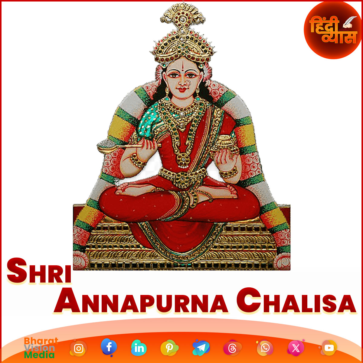 A traditional illustration of a Hindu goddess, adorned in red and gold attire with intricate jewelry and a crown, seated on a throne. She holds a ladle and a bowl, with a colorful garland draped around her. The text below in Hindi reads "श्री अन्नपूर्णा चालीसा" (Shri Annapurna Chalisa). The image includes logos for "Hindi Gyan" and "Bharat Vision Media" along with social media icons at the bottom.