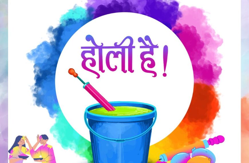 Holi poster Holi wishes