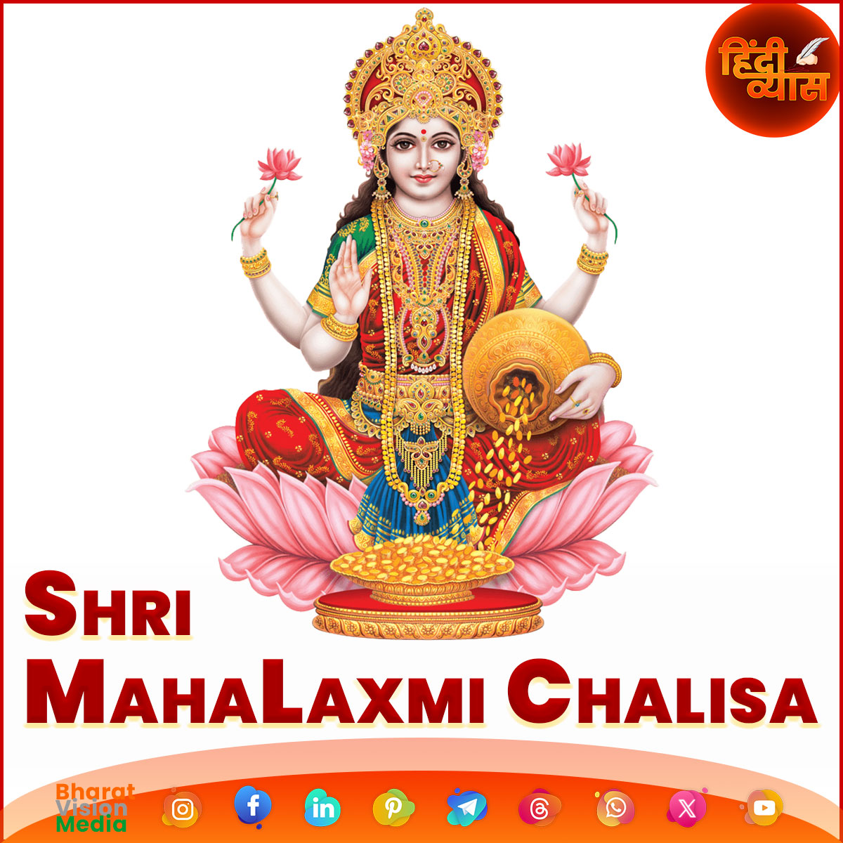 An image of Goddess Lakshmi, depicted sitting on a pink lotus flower, adorned with gold jewelry, a red and gold saree, and a crown. She holds a lotus in one hand and a pot of gold coins in another, with coins spilling out at her feet. The background is white with a red border. Text at the bottom reads "SHRI MAHALAXMI CHALISA" in red. The top right corner has a logo with "हिंदी व्यास" (Hindi Vyas) in orange, and the bottom left corner has a "Bharat Vision Media" logo with social media icons.