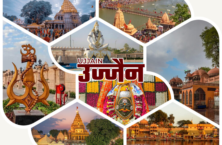 An image collage showcasing various prominent landmarks and religious sites in Ujjain, India. The central image features the Mahakaleshwar Jyotirlinga